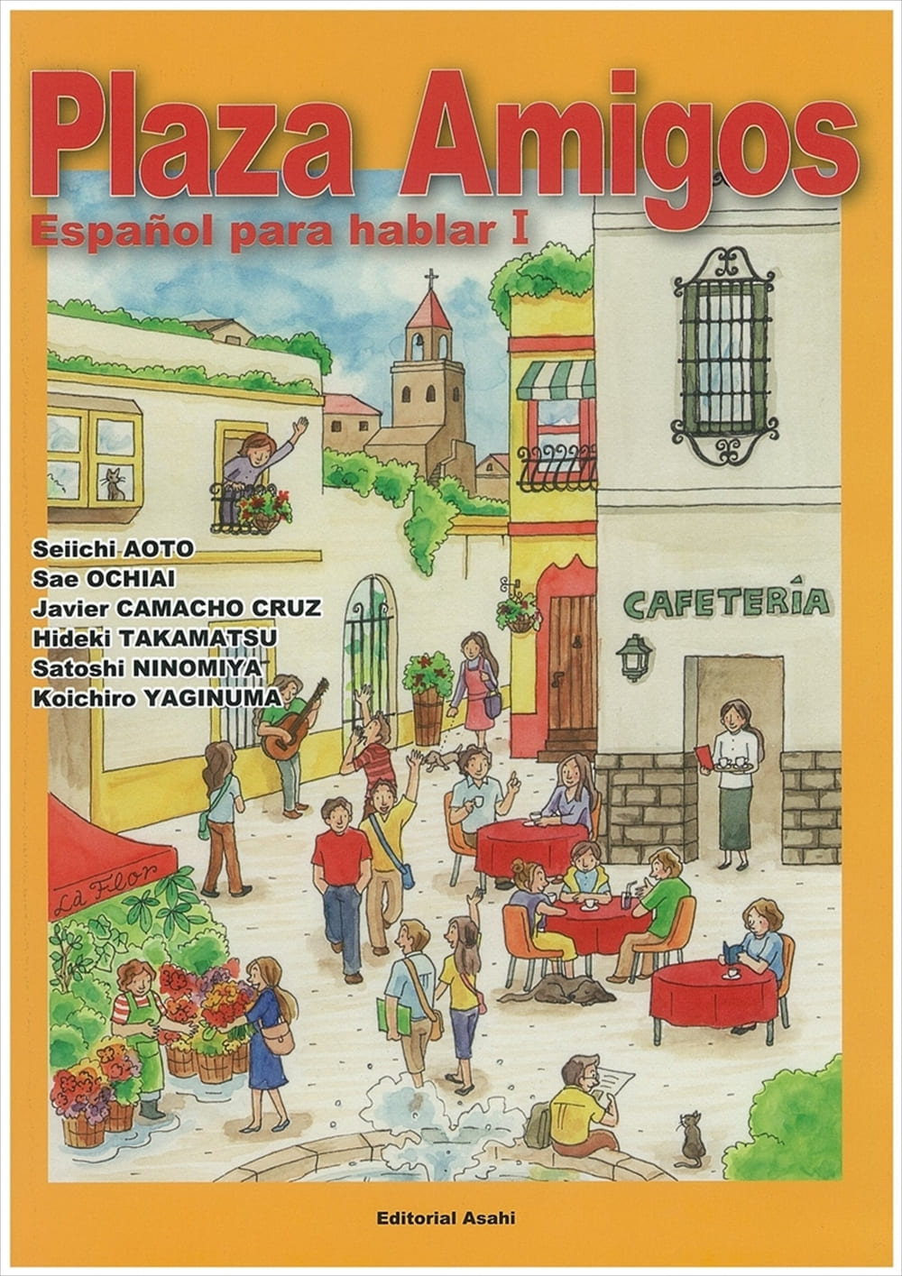 プラサ アミーゴス スペイン語で話そうi 教科書 スペイン語 朝日出版社