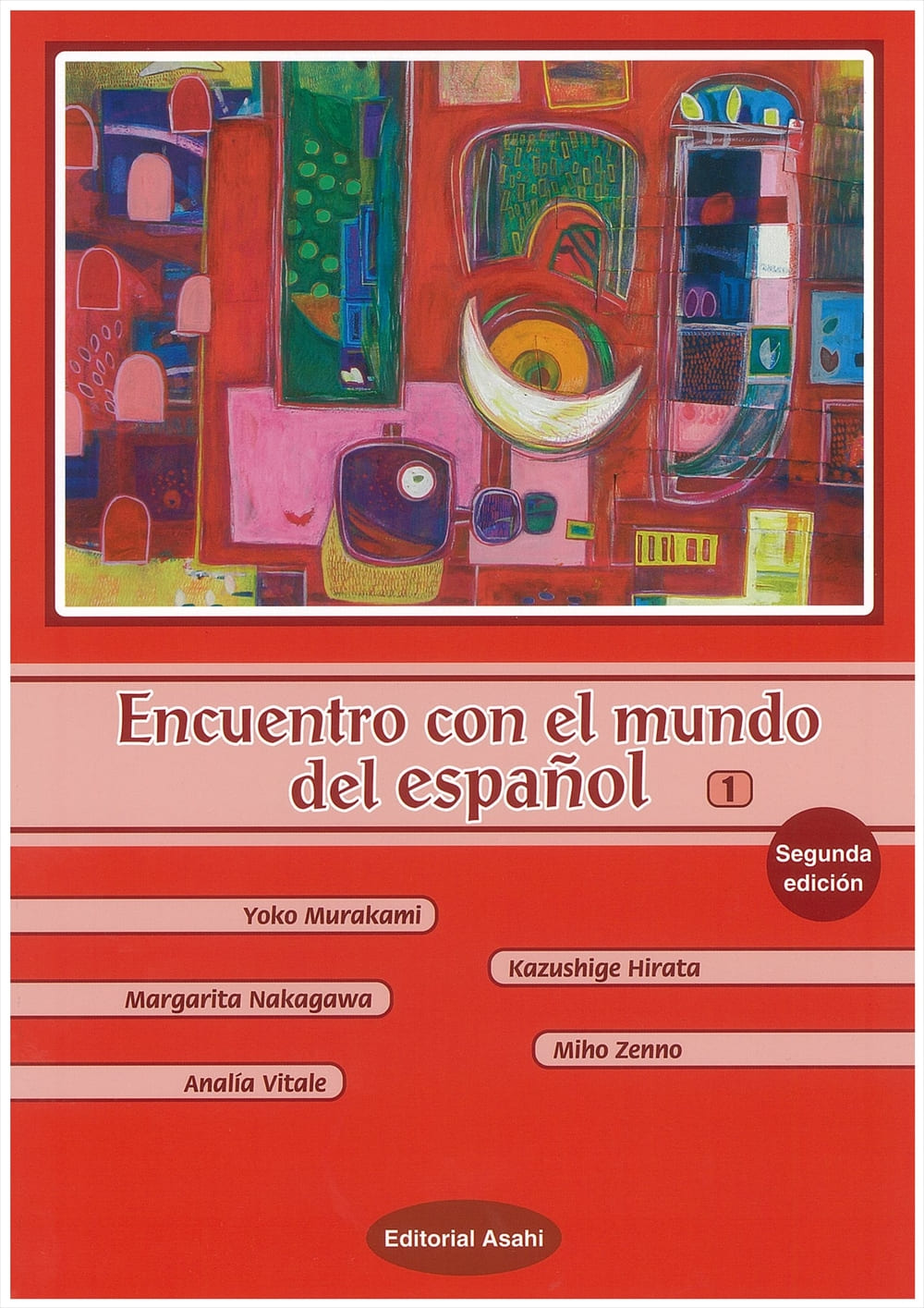 スペイン語の世界へようこそ 1 改訂版 教科書 スペイン語 朝日出版社