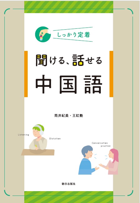 中国語の本、希望があれば、相談対応可 - ビジネス・経済