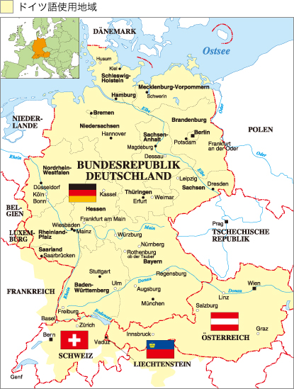 ドイツ語圏地図 Meine Deutschstunde