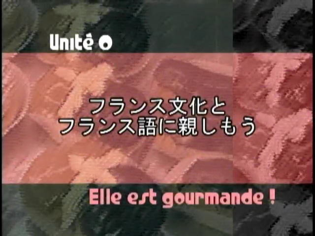 Elle est gourmande! 1 - 新・彼女は食いしん坊！1 -