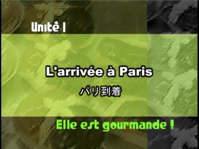 Elle est gourmande! 1 - 新・彼女は食いしん坊！1 -